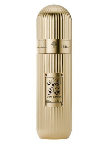 Arabian Tobacco Ibraheem AlQurashi 100ml