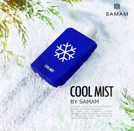 cool mist samam