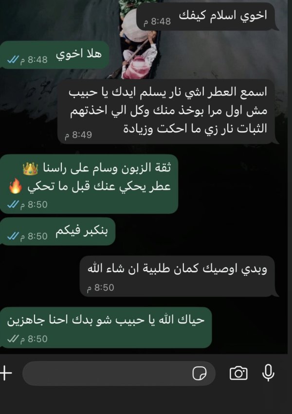 احمد من رام الله