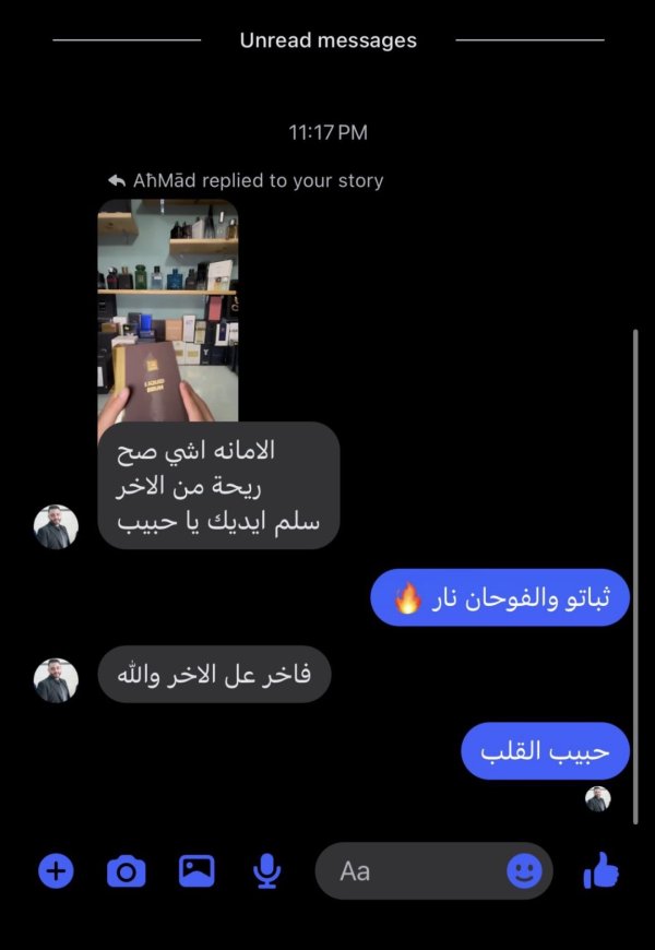 احمد من قلقيلة