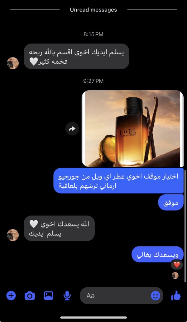 Adam Barham من قلقيلة